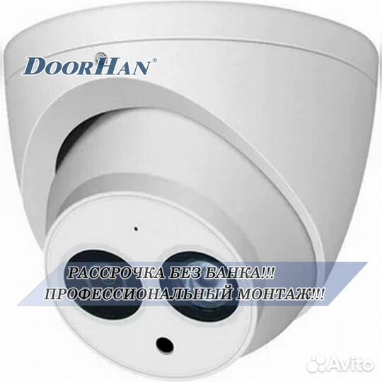 Камера наблюдения