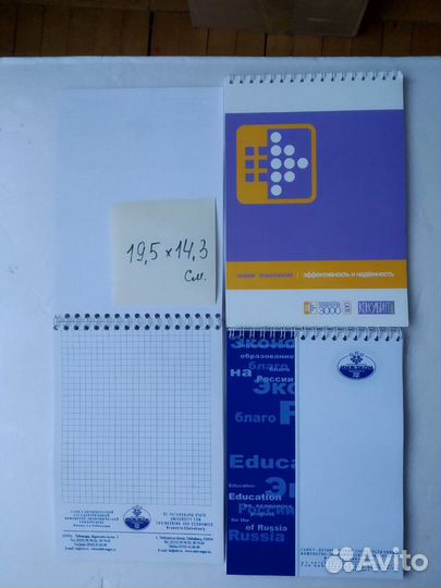 Бумага для акварели, блокноты