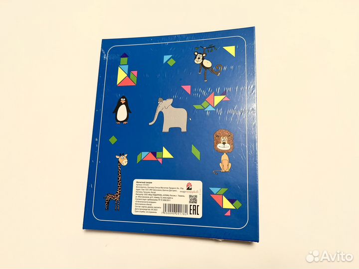 Новый Танграм магнитный