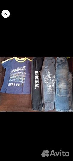 Вещи пакетом на мальчика