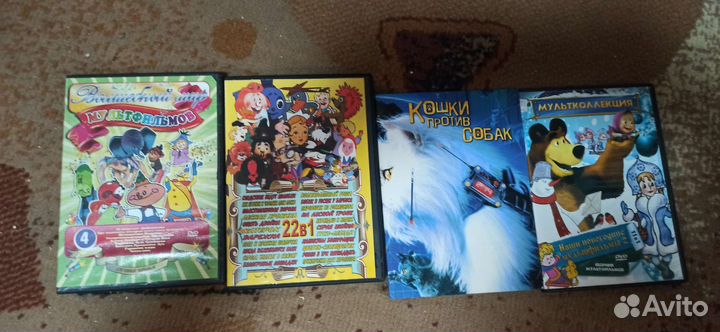 Dvd диски с мультфильмами