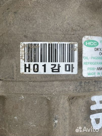 Компрессор кондиционера элантра 4 HD