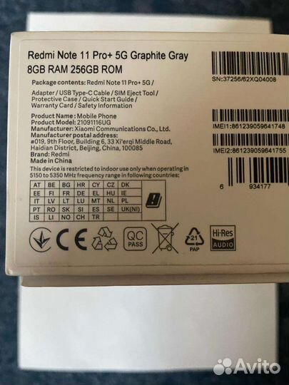 Xiaomi Redmi Note 11 Pro+ 5G, 8/256 ГБ