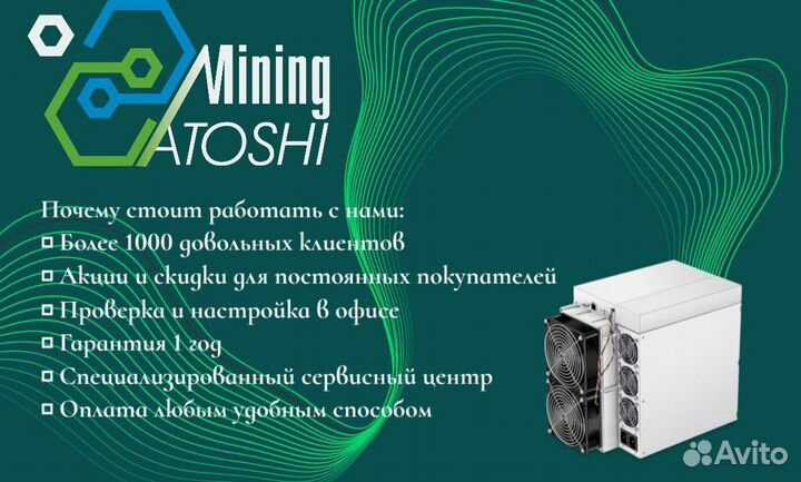 Asic Bitmain Antminer S19K PRO 120 Th/s