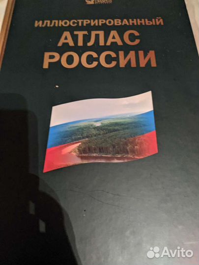 Энциклопедия карт мира