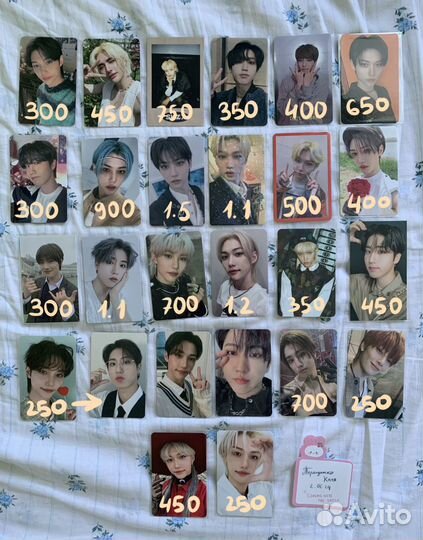 Stray kids карты