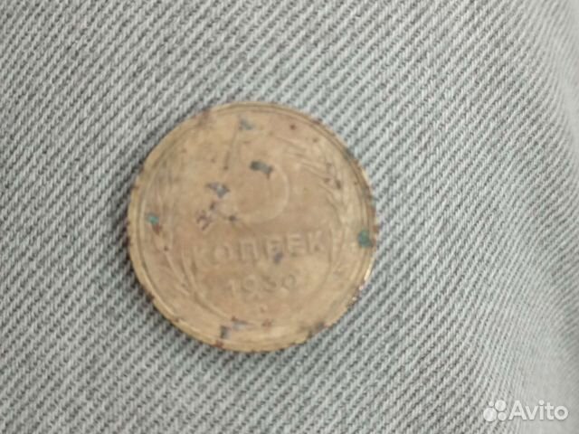 Редкие монеты СССР