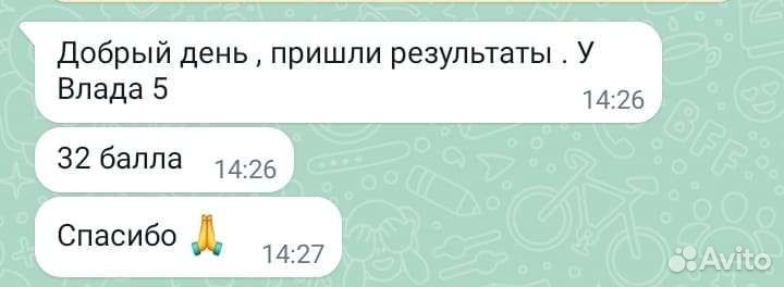 Репетитор по русскому языку