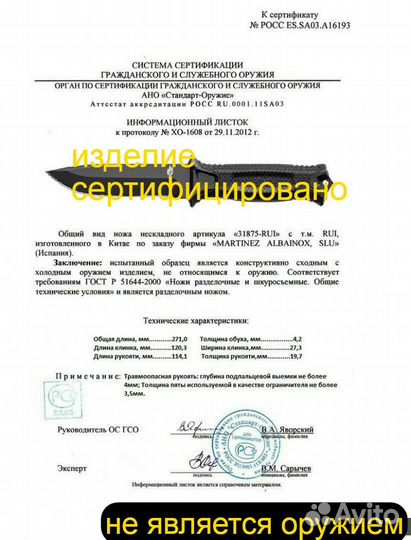 Нож columbia огниво,точило,свисток,компас