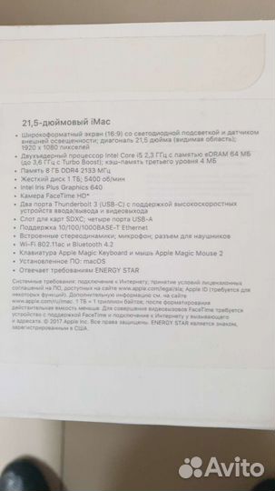 Apple iMac 21.5 4k retina 2017