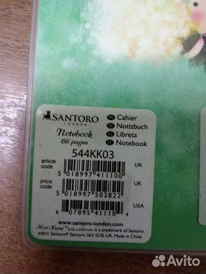 Блокнот в обложке Santoro London