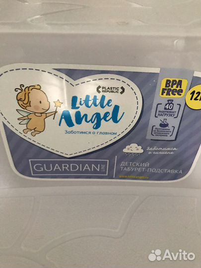 Табурет подставка детская