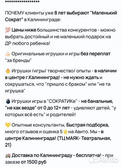 Набор опытов со Светом 