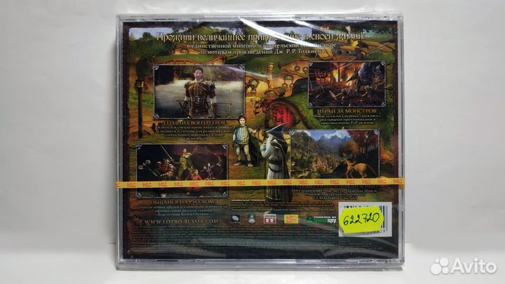 Властелин колец Онлайн: Тени Ангмара / 2 DVD / 16+