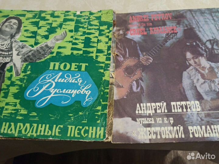 Виниловые пластинки