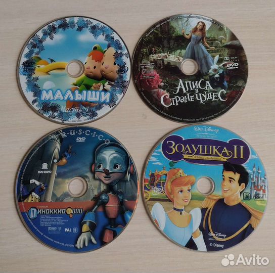 DVD диски мультфильмы