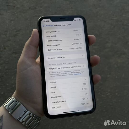 iPhone 11, 128 ГБ