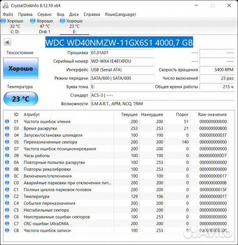 WD My Passport 4 Tb