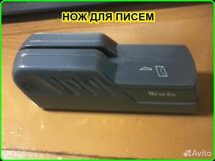 Нож - электро для писем