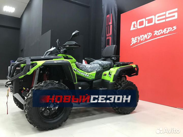 Квадроцикл Aodes MAX 650, зеленый, копия BRP