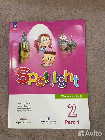 Английский язык 2 класс spotlight