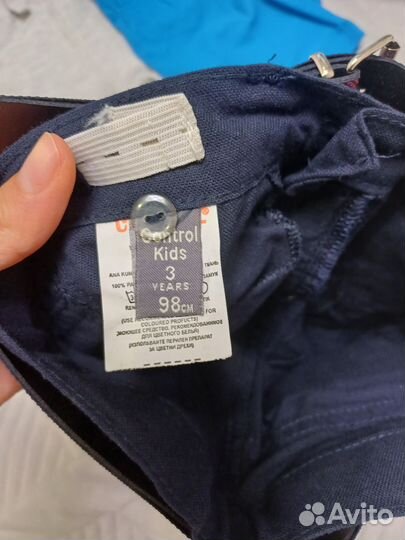 Вещи пакетом на мальчика 98, 104