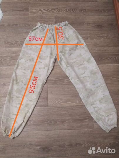 Костюм парадный для единоборств