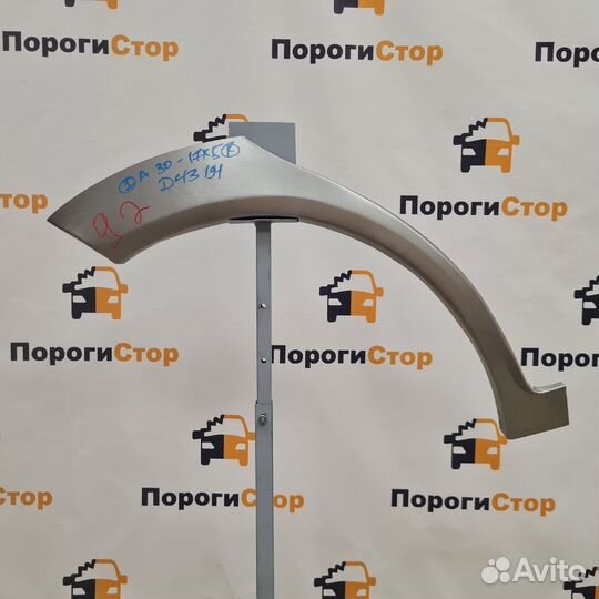 Ремонтная арка левого крыла Hyundai Getz 5д. 2008г