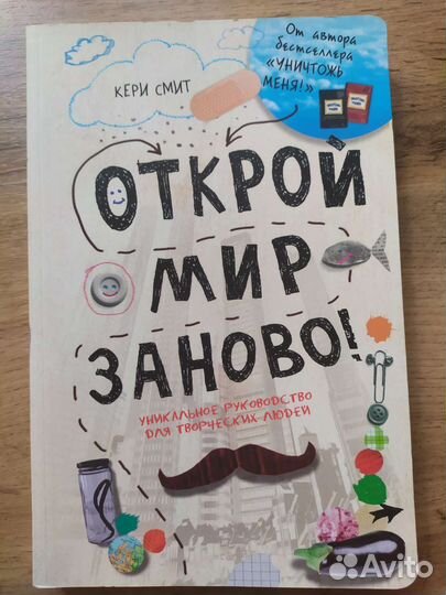 Книги по психологии и саморазвитию