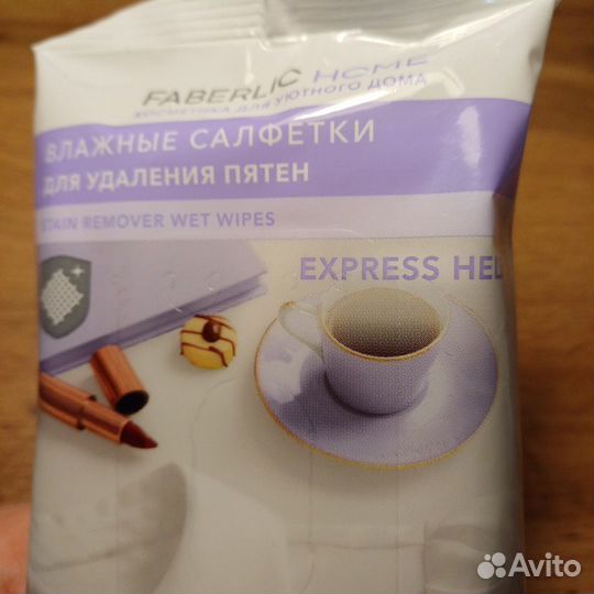 Влажные салфетки для удаления пятен Faberlic