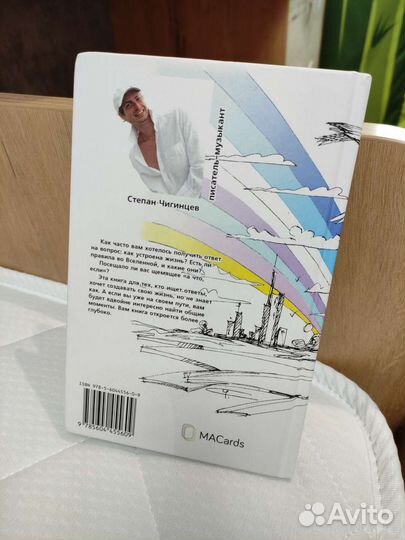 Метасказки (Степан Чигинцев)