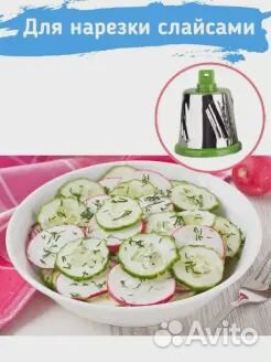 Овощерезка ручная терка для овощей слайсер для кух