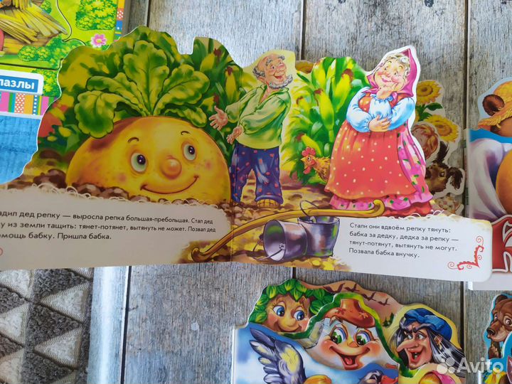 Новые детские книжки