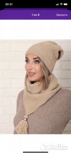 Комплект шапка и снуд