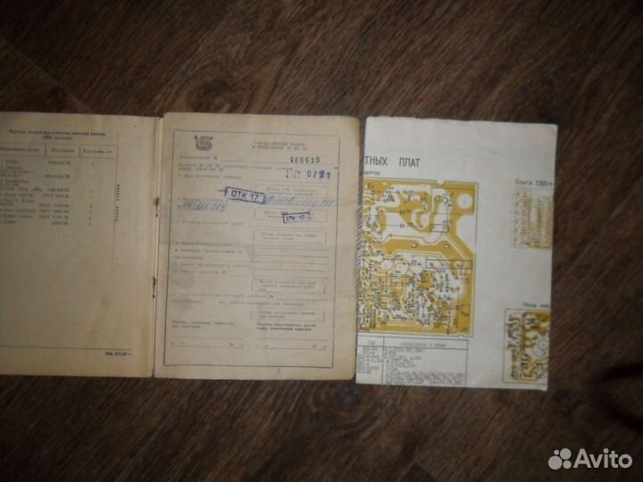 Руководство, схемы телевизоров, СССР