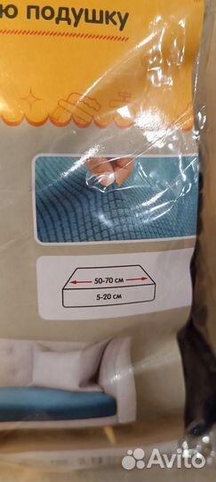 Чехлы на диванные подушки