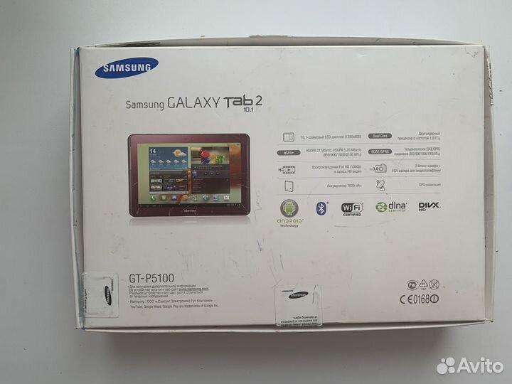 Samsung tab 2