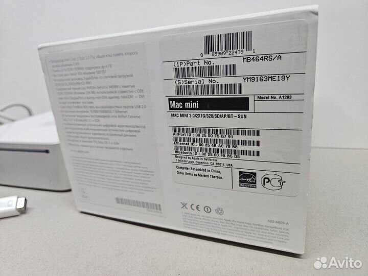 Mac mini (intel)