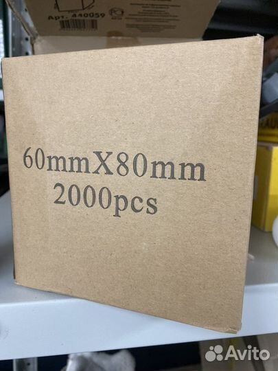 Пакеты 6*8 зип лок, зип-пакеты