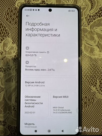 Продам телефон Redmi Note 12 Pro + 5G