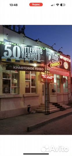 Окна пластиковые бу