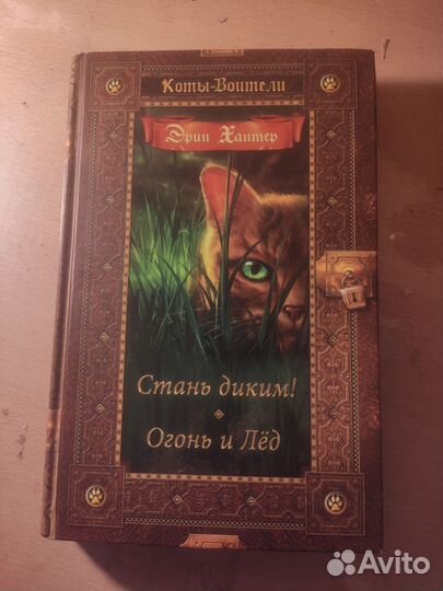 Набор серии книг 