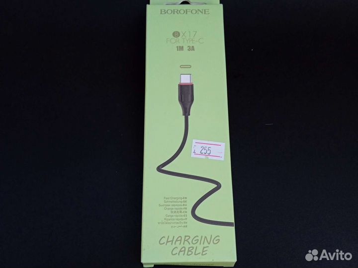 Кабель Type-C borofone BX17