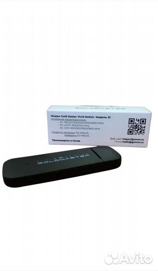 Комплект 3G/4G на дачу модем+роутер+антенна+кабель