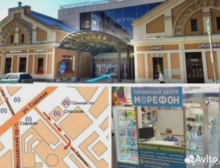 Ремонт iPhone X дисплей/акб/крышка/разъем з/у