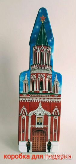 Коробка для подарка кремлевская ёлка 2018