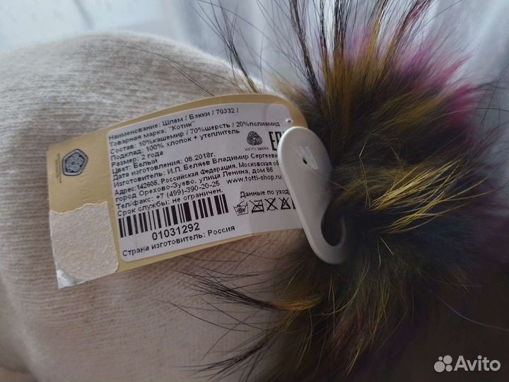 Новый шлем Котик 2 года