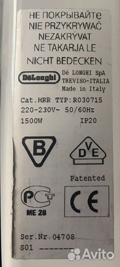 Итальянский обогреватель DeLonghi KR 730715