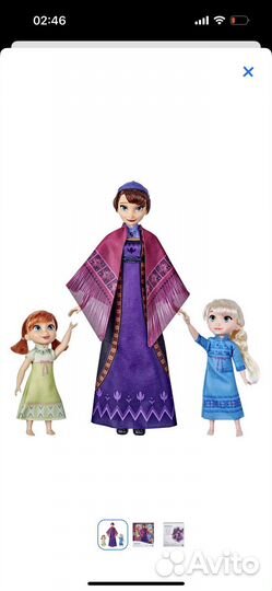 Набор Disney Холодное сердце Королева Идуна
