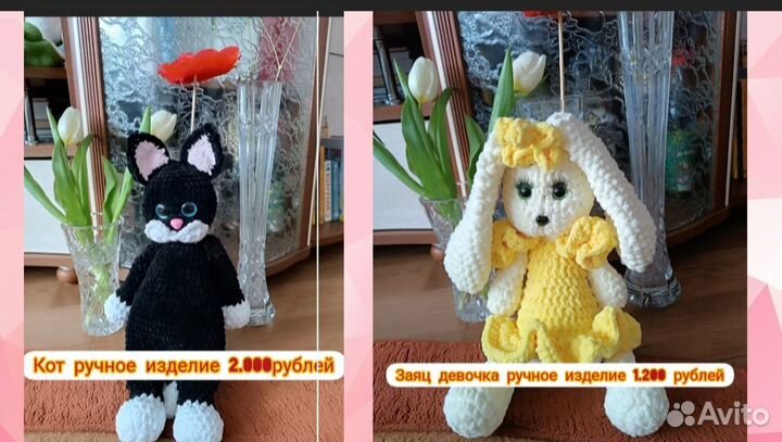 Игрушки вязанные ручная работа